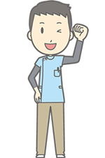 理学療法士とは